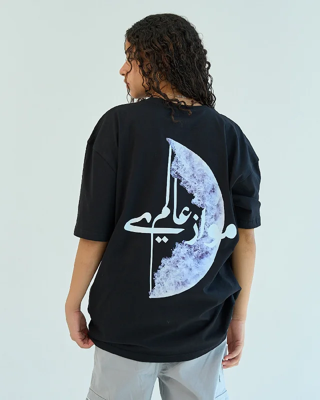 3alam Mowazi Unisex Oversized SS T-Shirt - Black Terry Blend Velvet Blend Canvas Blend 3alam Mowazi Unisex Oversized SS T-Shirt - Black Terry Blend Velvet Blend Canvas Blend