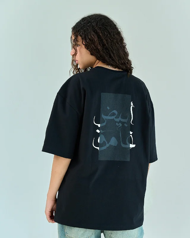 Dark White Unisex Oversized SS T-Shirt - Black Cotton Fabric Linen Fabric Terry Fabric Dark White Unisex Oversized SS T-Shirt - Black Cotton Fabric Linen Fabric Terry Fabric