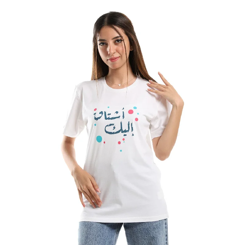 Ashtak Elayka  Unisex SS T-shirt - White Lace Blend Ribbed Blend Corduroy Blend